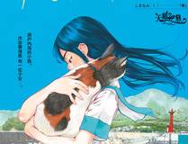 妖神记